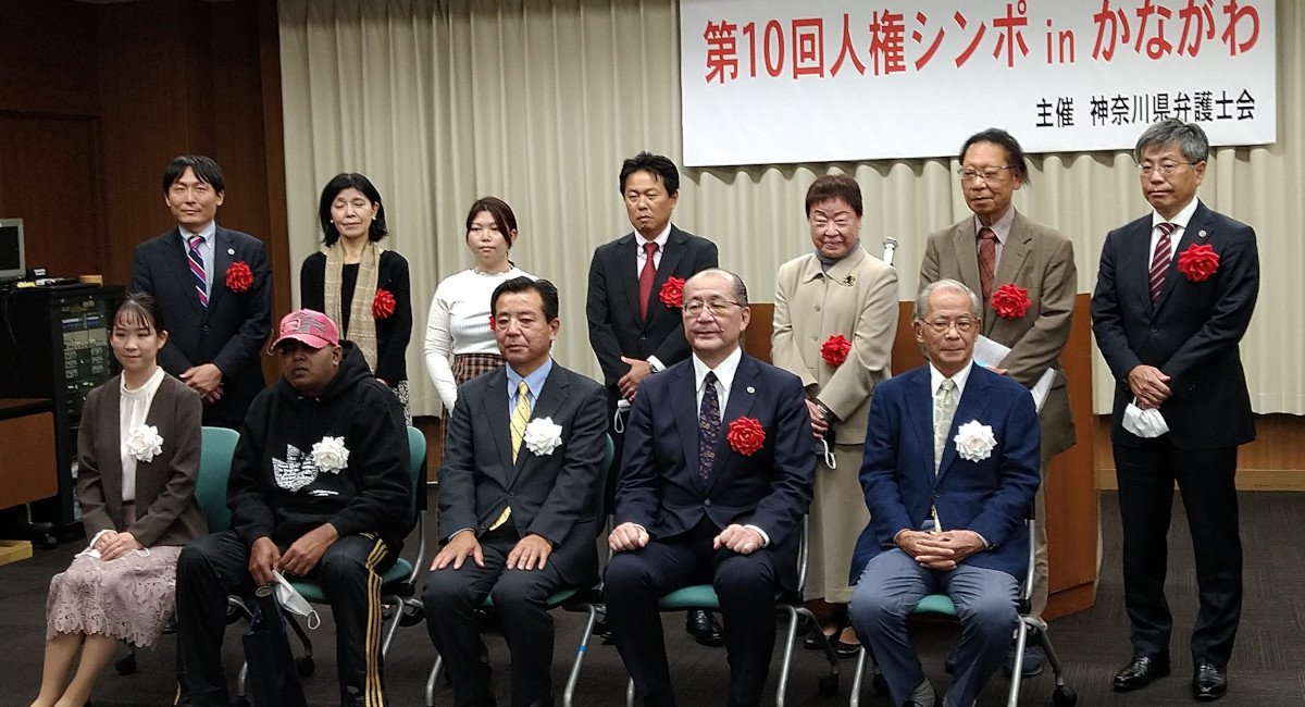 Asie Pacifique – Le Centre Arrupe Nanmin reçoit le Prix des Droits de l’Homme pour son soutien aux réfugiés au Japon